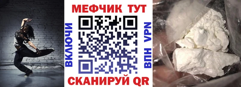 Купить ЭКСТАЗИ  АМФ  Мефедрон  ГАШИШ  Андреаполь