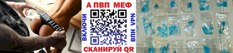 А ПВП мука  Купить  Андреаполь 