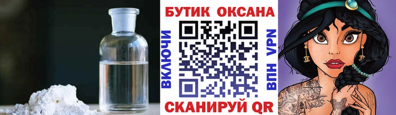 Бутират BDO 33%  Купить где  Андреаполь 