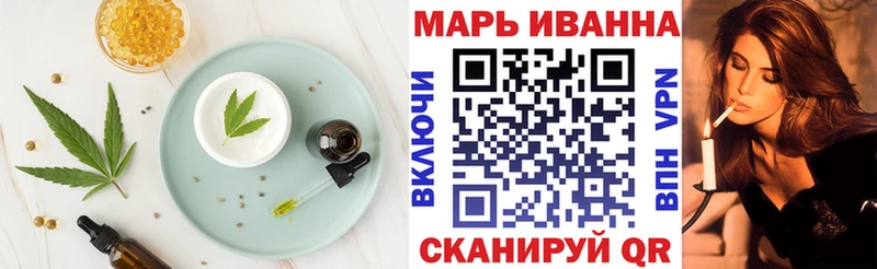 Купить  Андреаполь  Canna-Cookies конопля 