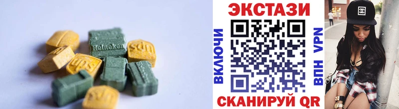 Купить  Андреаполь  ЭКСТАЗИ 280мг 