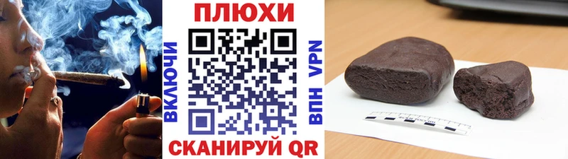 Гашиш hashish Андреаполь