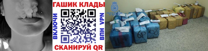 Купить  Андреаполь  ГАШИШ Premium 