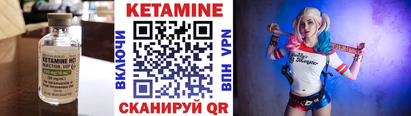 Купить закладки  Андреаполь  Кетамин ketamine 