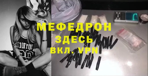 бошки Беломорск