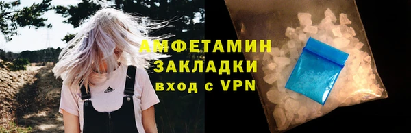 соль ск Балабаново