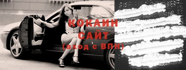 бошки Беломорск