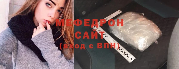 бошки Беломорск