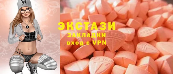 мяу мяу мука Белоозёрский