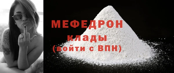 мяу мяу мука Белоозёрский