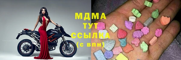 бошки Беломорск