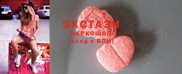 кокаин колумбия Белокуриха
