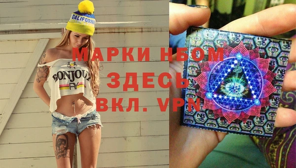 бошки Беломорск
