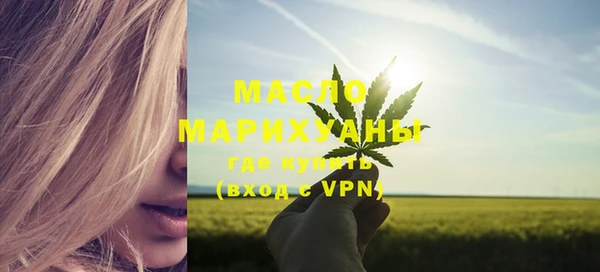 бошки Беломорск