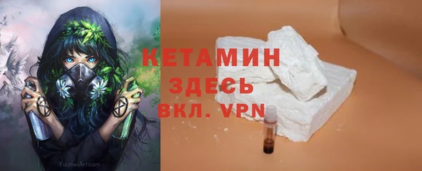 бошки Беломорск