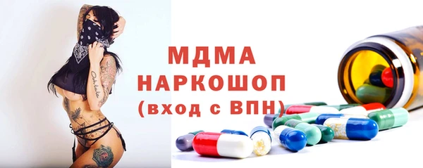 мяу мяу мука Белоозёрский