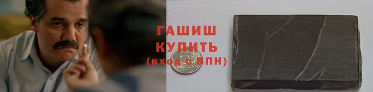 кокаин колумбия Белокуриха