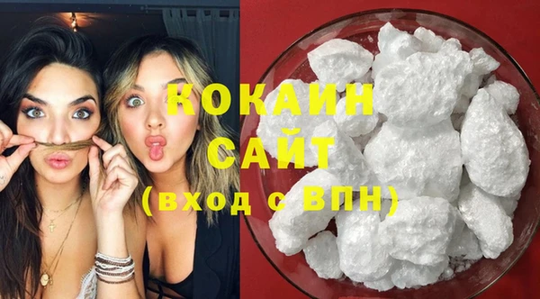 кокаин колумбия Белокуриха