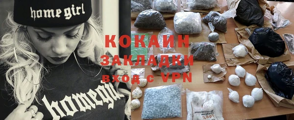 кокаин колумбия Белокуриха