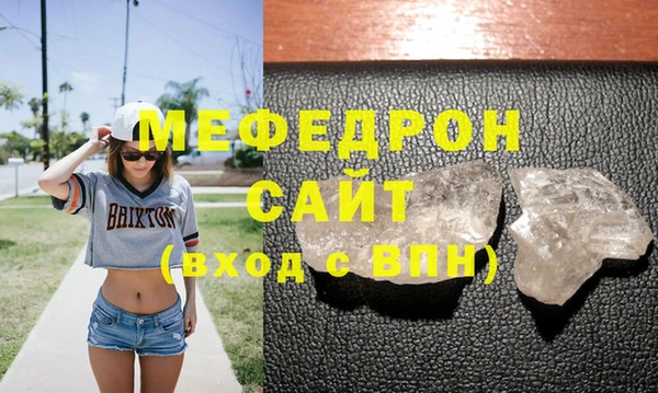 мяу мяу мука Белоозёрский
