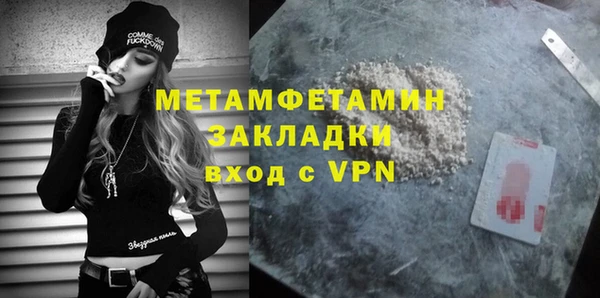 скорость Балахна