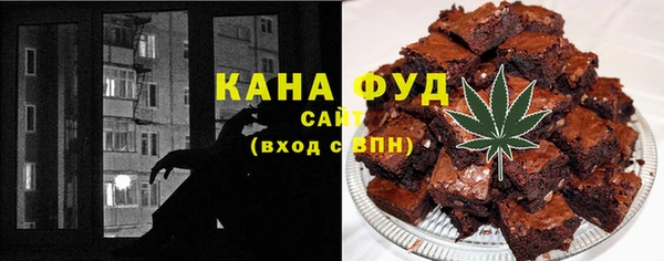 бошки Беломорск