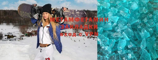 бошки Беломорск