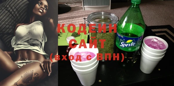 бошки Беломорск
