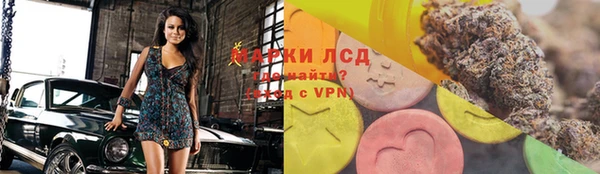бошки Беломорск