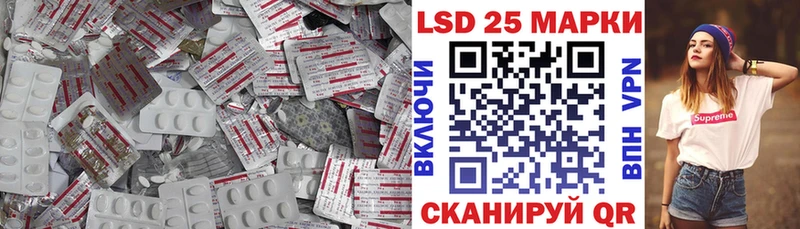 Купить  Андреаполь  Лсд 25 экстази кислота 