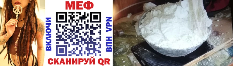 МЯУ-МЯУ мука  Купить где  Андреаполь 
